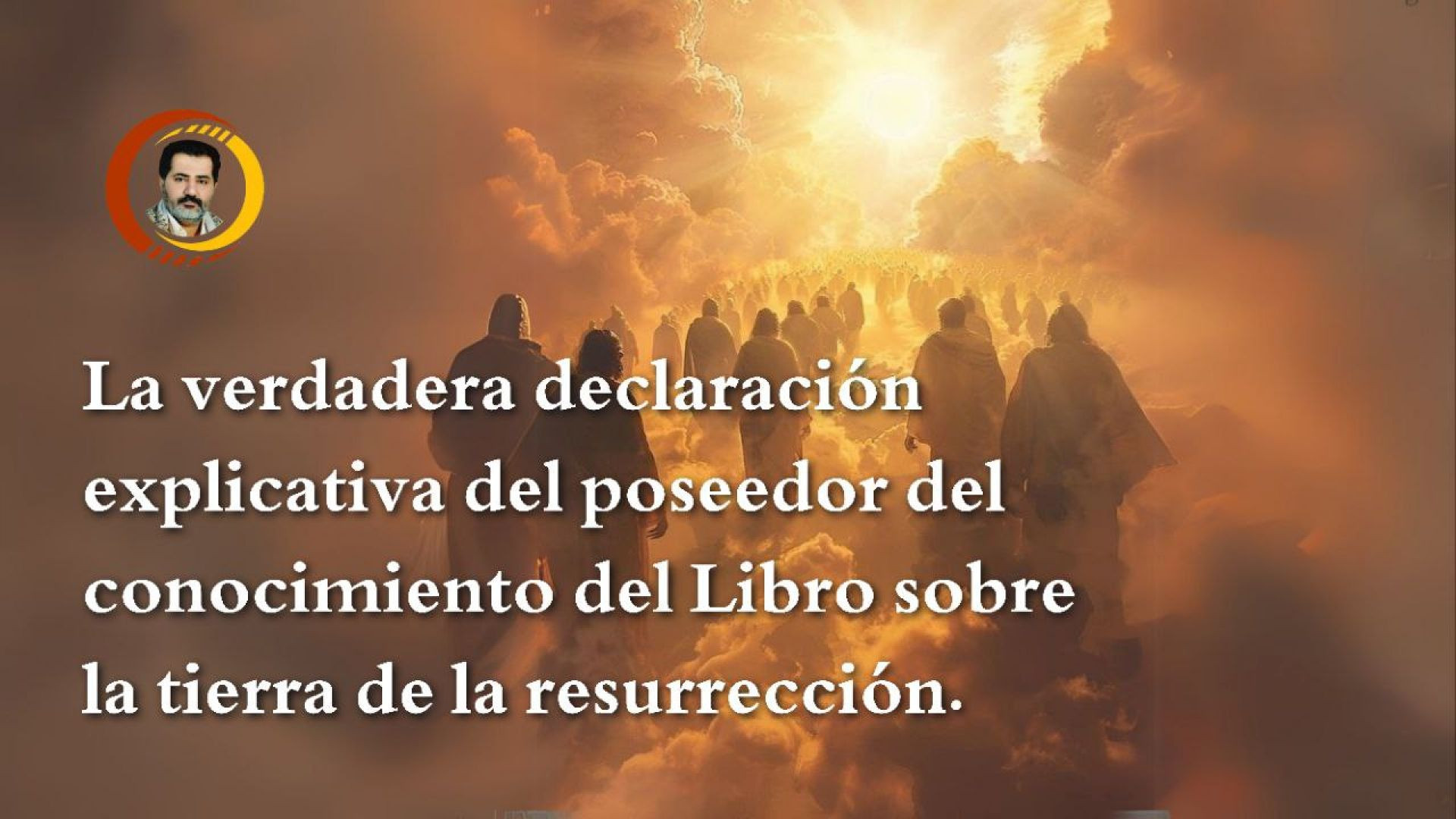 La verdadera declaración del Imam Mahdi sobre la tierra de la resurrección....