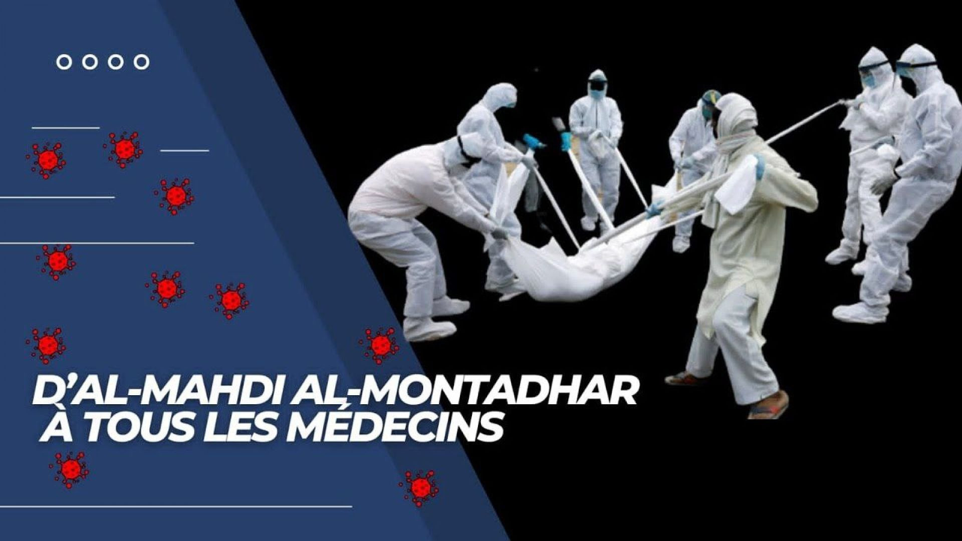 ⁣18 D’Al-Mahdi Al-Montadhar à tous les de l’humanité le Musulman comme le mécréant..