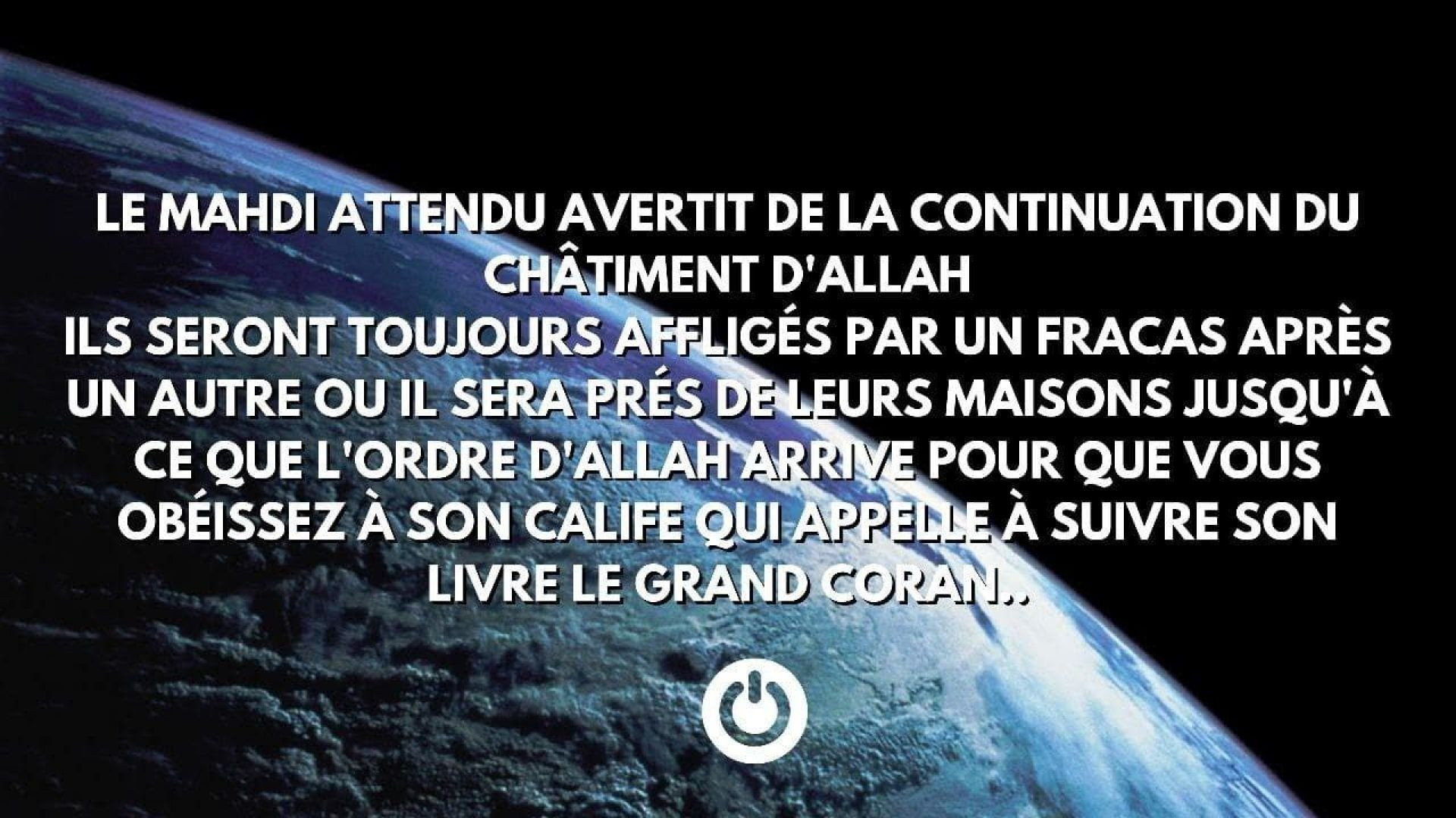 ⁣Le Mahdi attendu avertit de la continuation du châtiment d'Allah