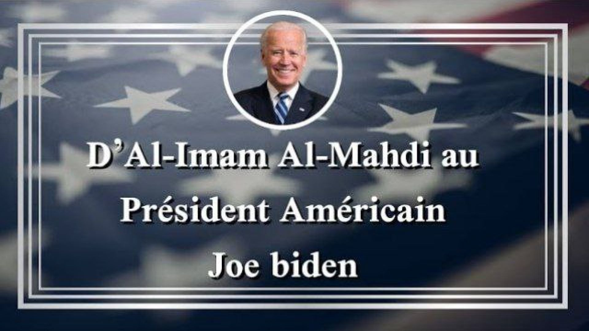 ⁣De la part de l'Imam Al-Mahdi au #Président #Américain #joe_biden