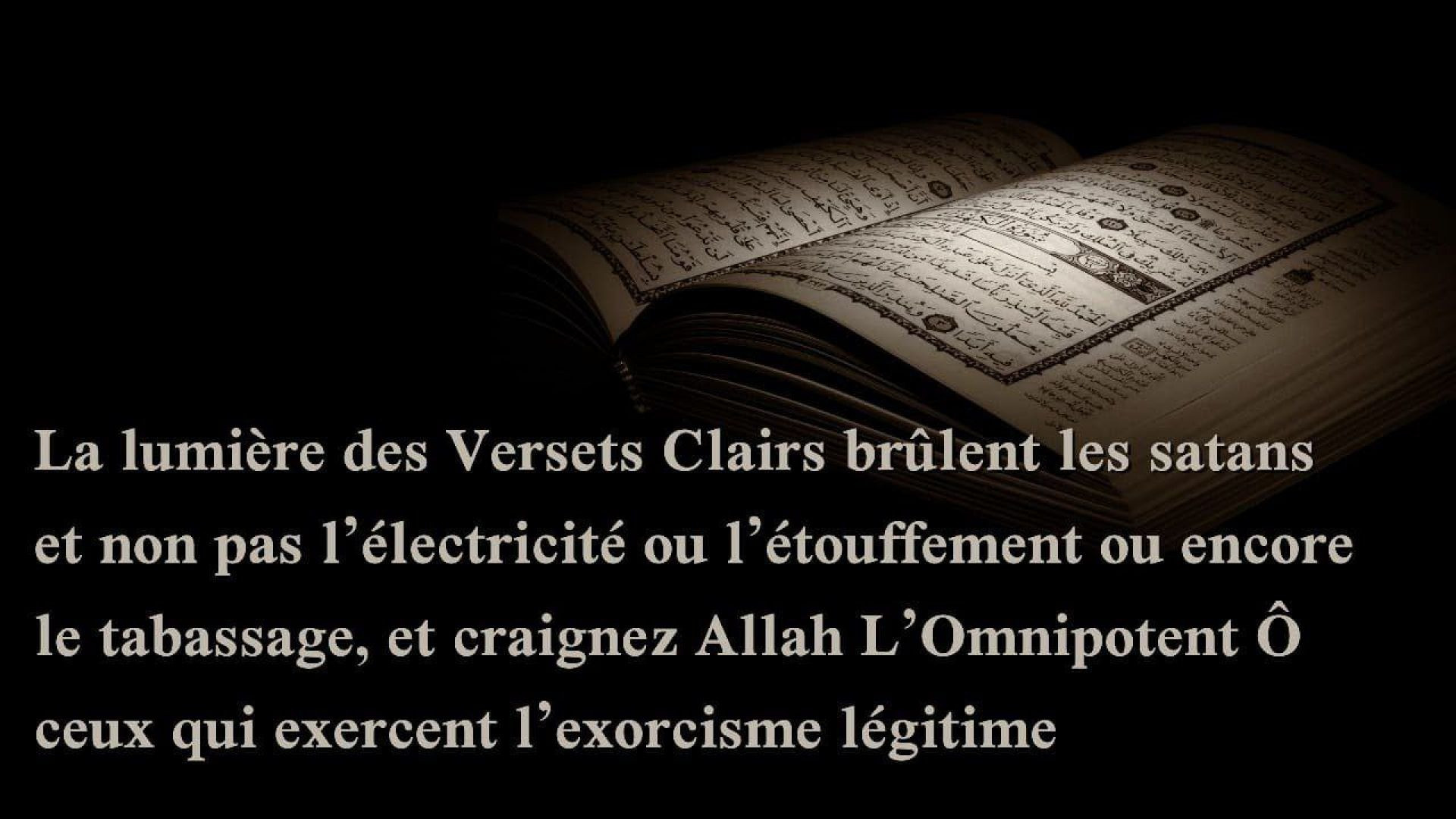 ⁣Les versets clairs du Coran sont le seul remède contre #la_possession