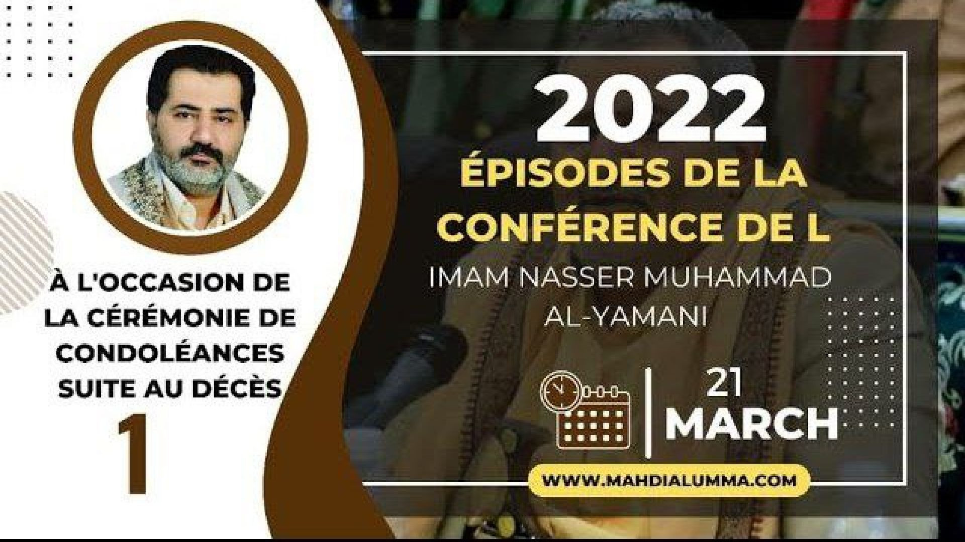 ⁣Regardez l'interprétation simultanée de la rencontre entre l'imam Mahdi et ses supporteurs - partie 1