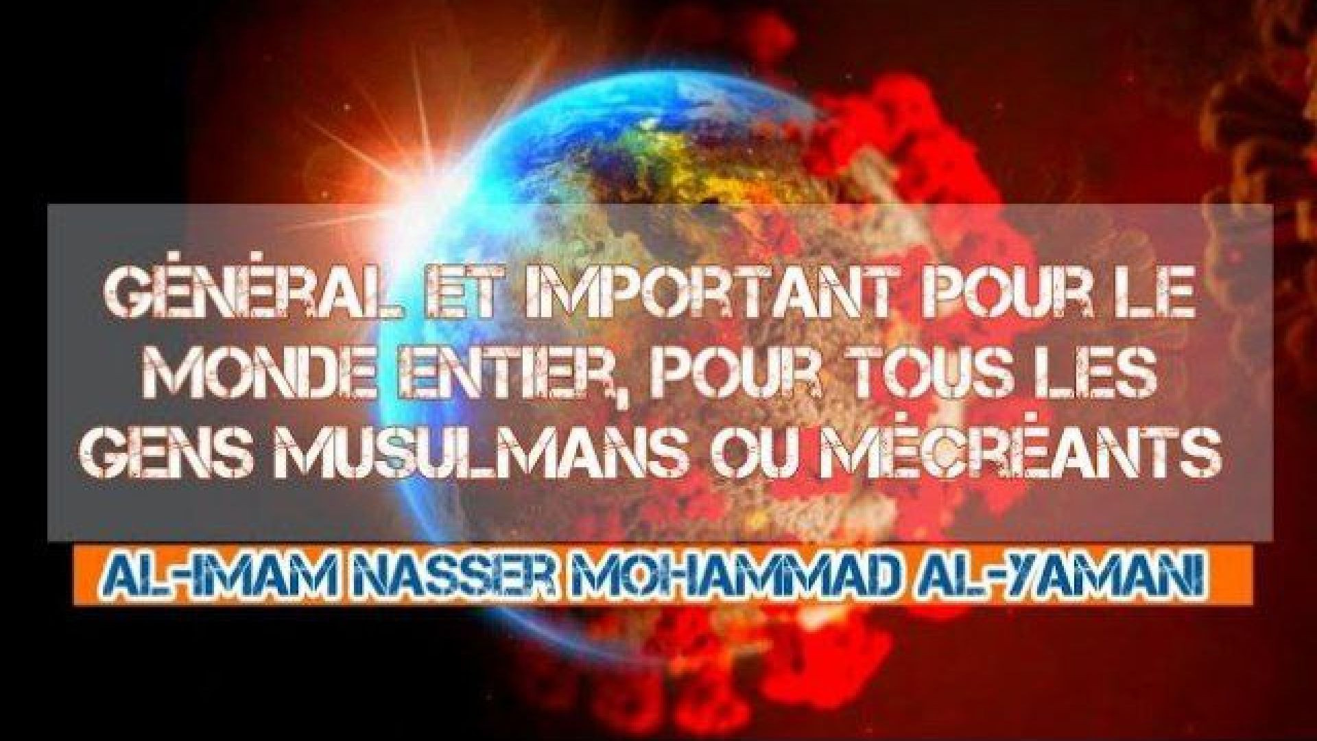 ⁣6-Général et important pour le monde entier, pour tous les gens musulmans ou mécréants..