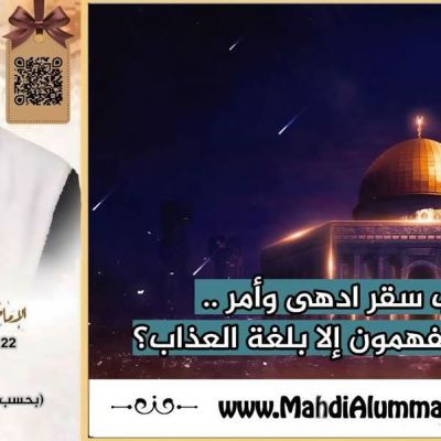 مالك سلطان