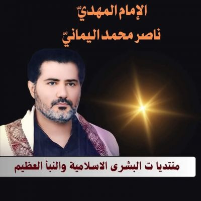 Malek alsultan