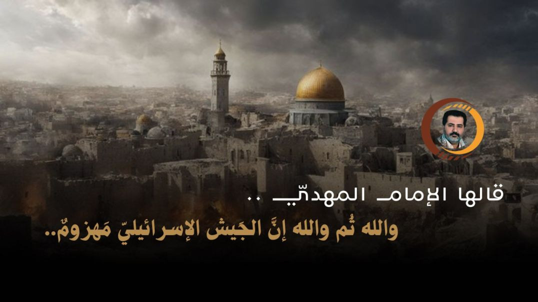⁣السَّلام عليكم ورَحمةُ الله وبَركاته ونَعيم رضوانه أيُّها الأنصار السَّابقون الأخيار في غَزَّة المُكرمة وكافَّة فلسطين..