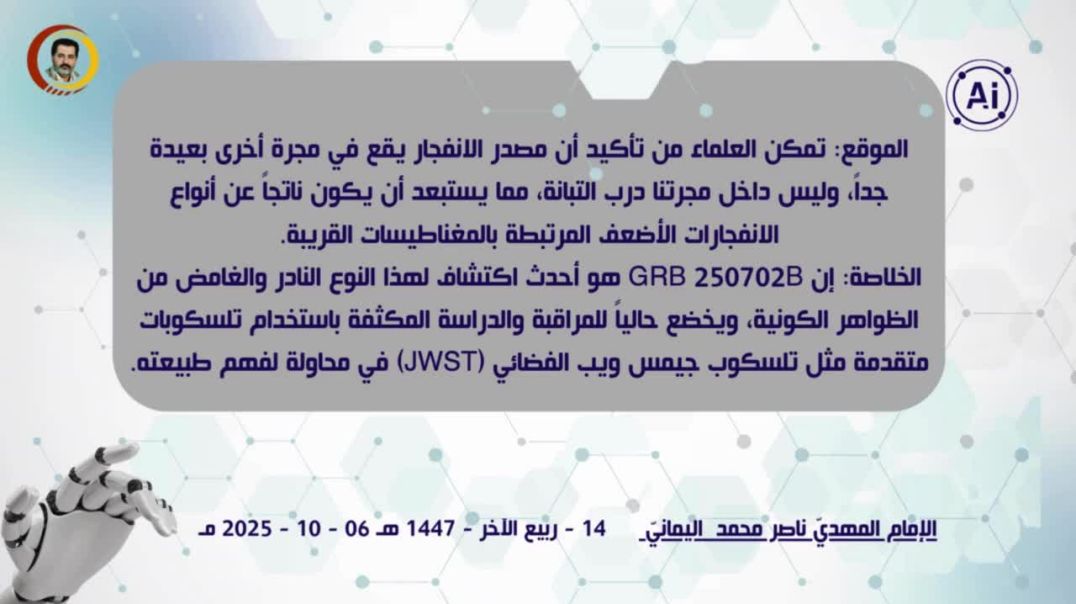 ⁣ردود الذكاء الاصطناعي الجزء الثاني