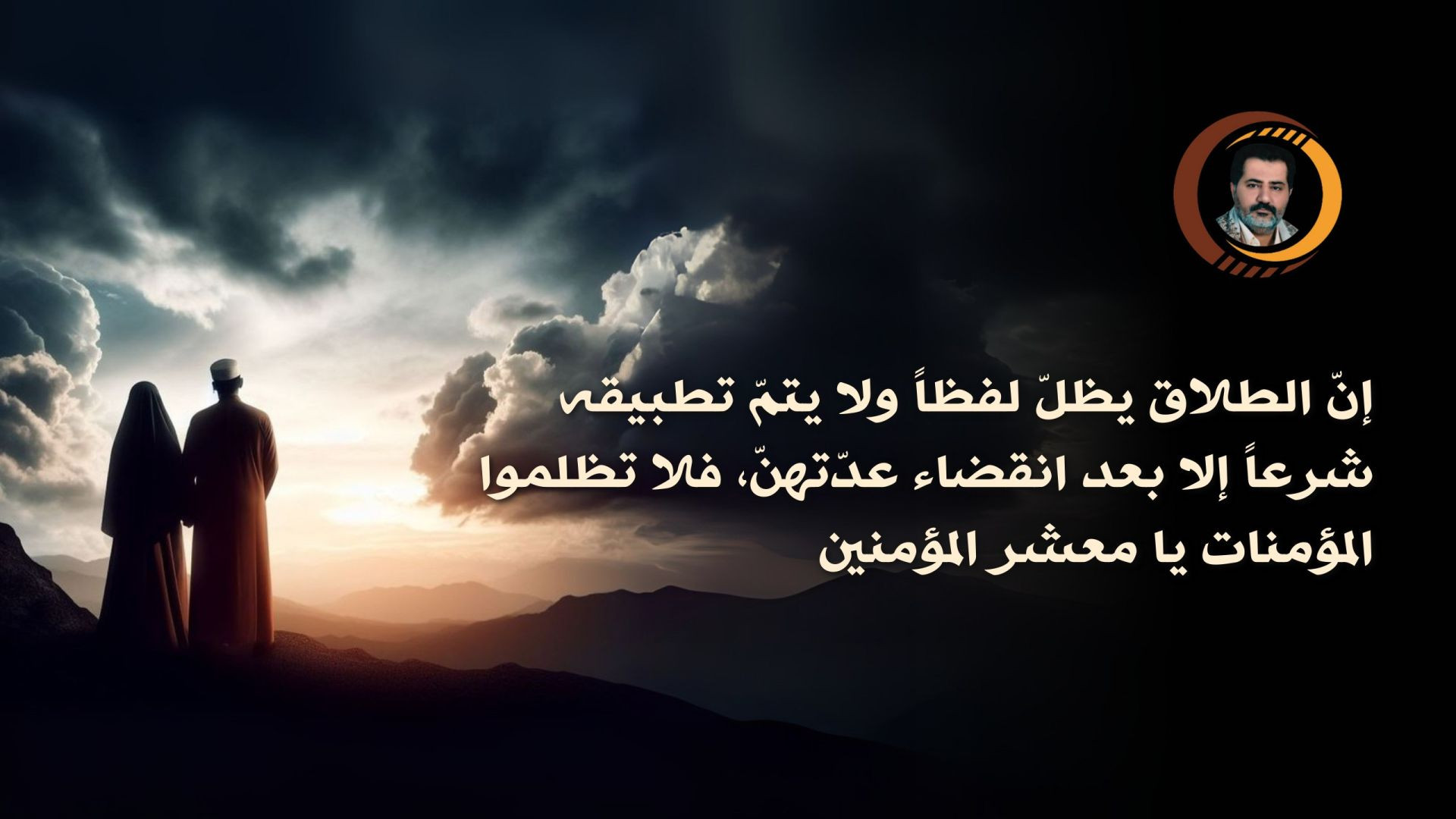 VID_20260507_163854_356