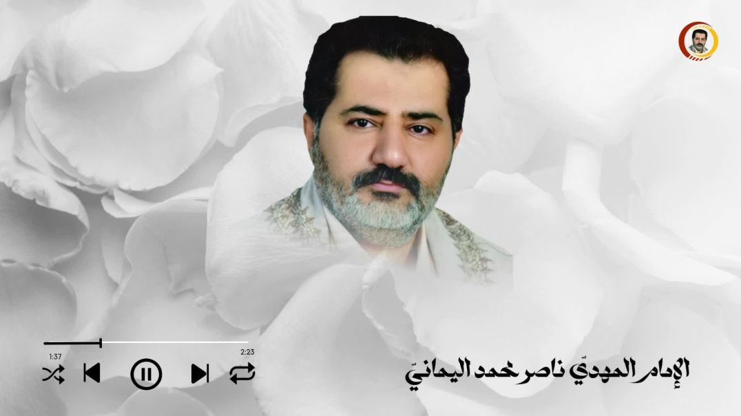 ⁣ولذلك حرَّم المهديّ المنتظَر جنّة النّعيم على نفسه وأنفق درجته فيها لجدّه محمد رسول الله..